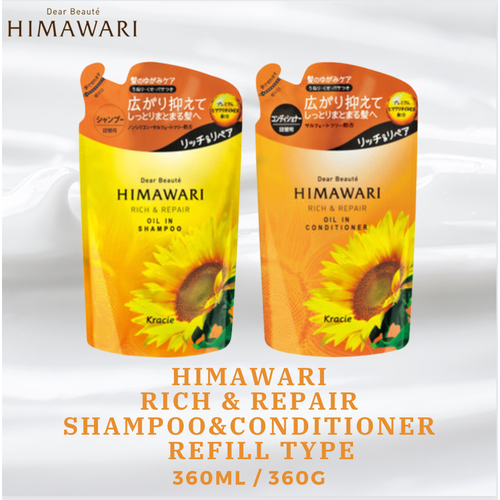 [Himawari] 【รีฟิล】แชมพูซ่อมแซม 360 มล. 360 กรัม [ส่งตรงจากญี่ปุ่น]
