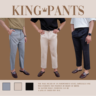 New product: King Pants กางเกงสเเลคขายาวผู้ชาย  ทรงเกาหลีเข้ารูป ผ้ายืดใส่สบาย