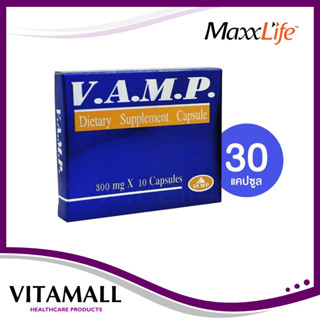 MaxxLife VAMP 300 mg.บรรจุ 10 เม็ด