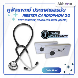 หูฟังแพทย์ ประเทศเยอรมัน หูฟังทางการแพทย์ Riester Duplex 2.0 Stethoscope, Stainless Steel (R4210) - สีดำ