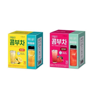 [ใหม่/พร้อมส่ง] Daily Kombucha DANONGWON Kombucha รส Lemon, Berry, ทับทิม และแอปเปิ้ล 1 กล่อง มี 20 ซอง แถมขวด