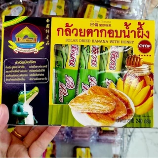 กล้วยตากอบน้ำผึ้ง ตราป้าเพียน กล่องขนาด 240 กรัม