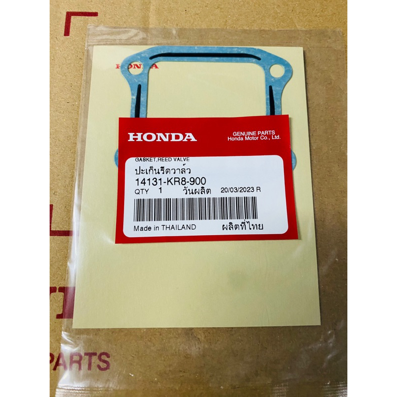(แท้ศูนย์) ปะเก็นหรีดวาล์ว DASH LS แดช แอลเอส (14131-KR8-900)