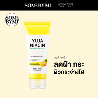 SOME BY MI YUJA NIACIN BRIGHTENING PEELING GEL 120 ml เจลขัดผิวสกัดจากส้มยูจา