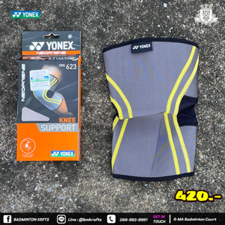 อุปกรณ์ซัพพอร์ตหัวเข่า Yonex SRG 623