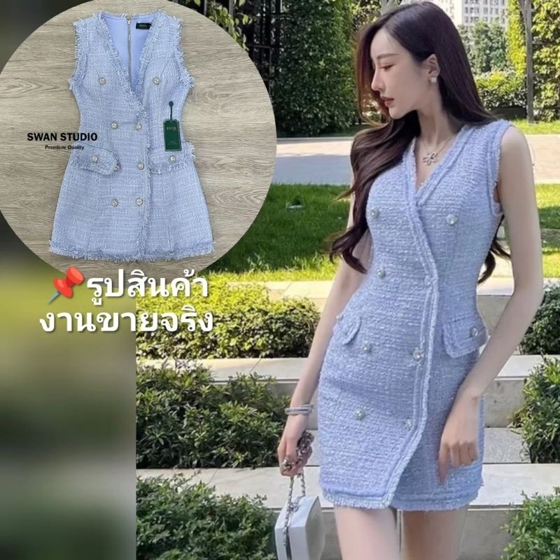 ชุดคุณภาพดี ตรงปก ร้านนี้มีพร้อมส่งเลย ไม่ต้องเช็ค*ส่งไว เดรสแขนกุดผ้าทวิตกระดุมเพชรสุดหรู ชุดออกงานสี ฟ้า swanstudio
