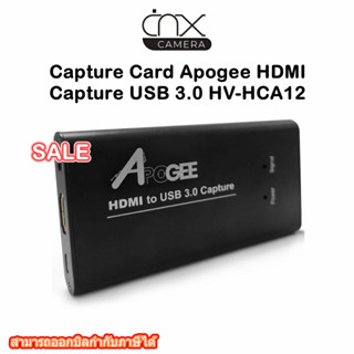 กล่องไลฟ์สด Capture Card Apogee HDMI Capture USB 3.0 HV-HCA12 รับประกัน1ปี