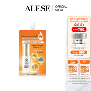 ALESE ซุปเปอร์เซรั่มน้ำตบ สูตรเข้มข้น แก้ปัญหาผิวขาดน้ำ ฟื้นฟูผิวให้กระจ่างใส ผิวหย่อนคล้อยให้กระชับ เพิ่มความชุ่มชื้น