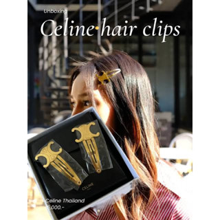 พร้อมส่งCeline Hair Clip รุ่นฮิตตลอดกาล หายากมาก ของแท้100%🔥