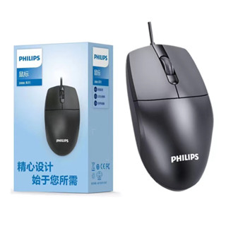 Philips SPK7247เมาส์แบบใช้สายยาวสําหรับคอมพิวเตอร์ โน้ตบุ๊กบ้าน ออฟฟิศ