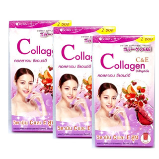 (3กล่อง) Vida Collagen C&amp;E คอลลาเจน ซีแอนด์อี (รุ่น 2 ซอง)