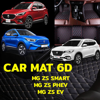 พรมปูพื้นรถยนต์ พรม6D ตรงรุ่นสำหรับ MG ZS, MG ZS PHEV และ MG ZS EV แถมฟรี ที่หุ้มเบล์ท 2 ชิ้น มูลค่า 490 บาท