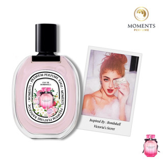 Moments Perfume น้ำหอมผู้หญิง กลิ่น วิกกี้ บอมแชลขนาด 30 ml.