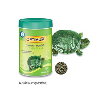 อาหารเต่า optimum ขนาด 40 กรัม พร้อมส่ง COD