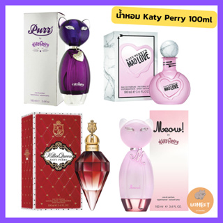 Katy Perry 100ml น้ำหอมเคตี้ เพอร์รี่ Eau De Parfum กล่องซีล