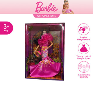 Barbie Dia De Muertos 2023 - Barbieบาร์บี้ รุ่นเฉลิมฉลองวันแห่งผู้ล่วงลับของเม็กซิโก ปี 2023 - บาร์บี้ HJX14