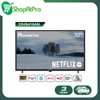 Aconatic LED Netflix TV Smart TV HD (Netflix v5.3) สมาร์ท ทีวี ขนาด 32 นิ้ว รุ่น 32HS410AN (รับประกัน 3 ปี)