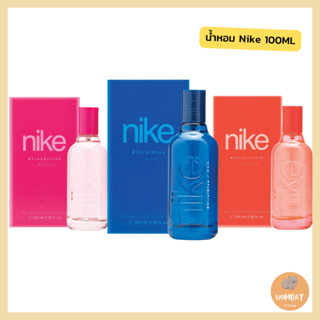 Nike Perfume EDT Eau De Toilette Spray 100ml น้ำหอมไนกี้แท้นำเข้า