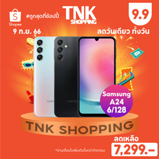 Samsung Galaxy A24 [6+128GB] เครื่องศูนย์แท้ ประกัน 1 ปี