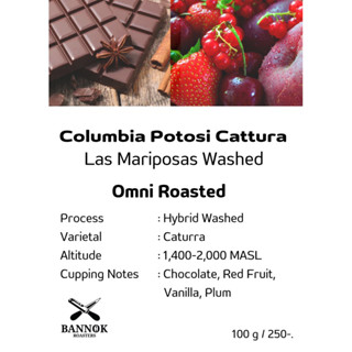 เมล็ดกาแฟคั่ว Columbia Potosi Cattura Las Mariposas Washed