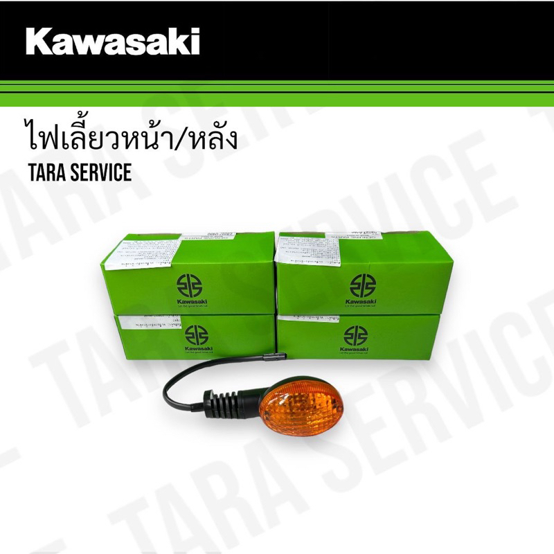 ไฟเลี้ยวหน้า-หลัง KLX-DTX 125-150 (ราคาต่อดวง) สินค้ามีพร้อมส่ง
