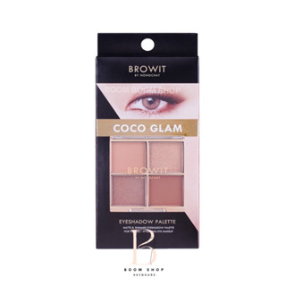 Browit Eyeshadow Palette บราวอิท อายแชโดว์ พาเลท (4g.x1ตลับ)