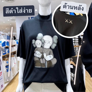 เสื้อ KAWS UT Uniqlo