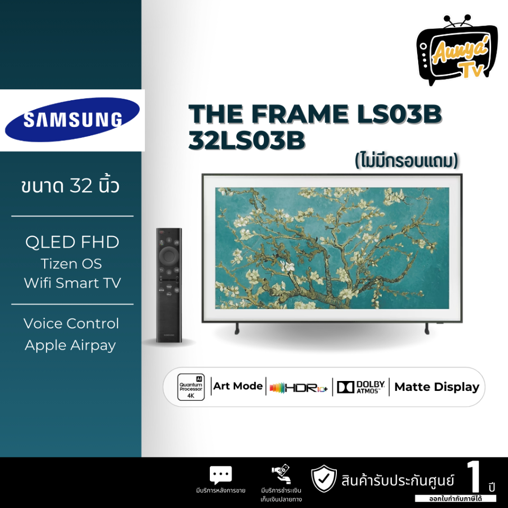 Samsung The Frame LS03B SMART TV Full HD ขนาด 32 นิ้ว QA32LS03B รุ่น QA32LS03BBKXXT , 32LS03B