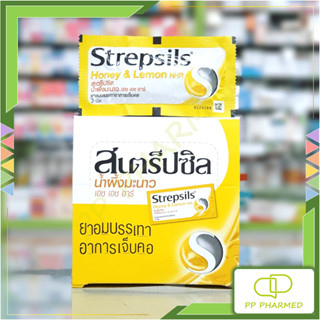 Strepsils สเตร็ปซิล ยาอมบรรเทาอาการเจ็บคอ Honey Lemon 3เม็ด กล่อง12ซอง