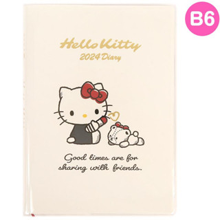 สมุด 2024 Schedule Book เล่มหนา B6 ลาย Hello Kitty สีขาว ขนาด 13.5 x 18.7 x 1.3 ซม. (192 หน้า)