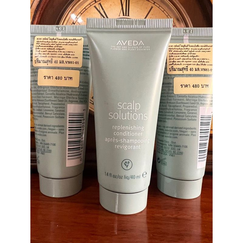 Aveda scalp solutions replenishing conditioner(40ml)