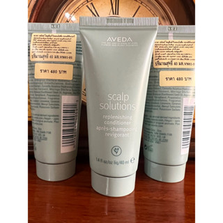 Aveda scalp solutions replenishing conditioner(40ml)