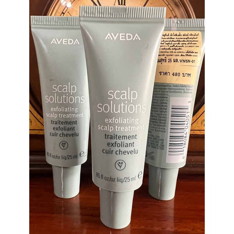 Aveda scalp solutions exfoliating Scalp treatment(25ml) ใช้ ก่อนสระผมขจัดคาบมันของหนังศีรษะ
