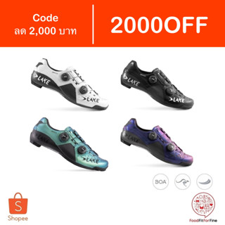 [Code 2000OFF] รองเท้าจักรยาน Lake CX403 Wide หน้ากว้าง