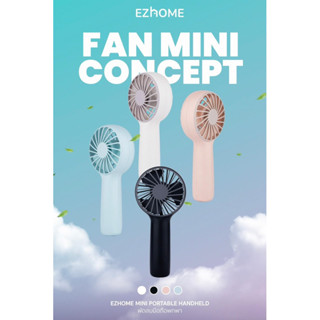 EZHome Mini Portable Handheld Fan EF02 พัดลมพกพามือถือ