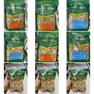 เมล็ด มะม่วงหิมพานต์ ชนิดท่อนอบ ตรา เฮอริเทจ 500g. Toasted Broken Cashew Nut Heritage Brand