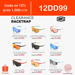 [Code 12DD99] แว่นกันแดด 100% Racetrap แว่นปั่นจักรยาน Clearance Sale