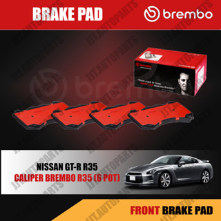 Brembo ผ้าเบรค NISSAN GT-R R35 2007-ON (ผ้าเบรค ปั้ม Brembo GTR R35 6 pot) [คู่หน้า]