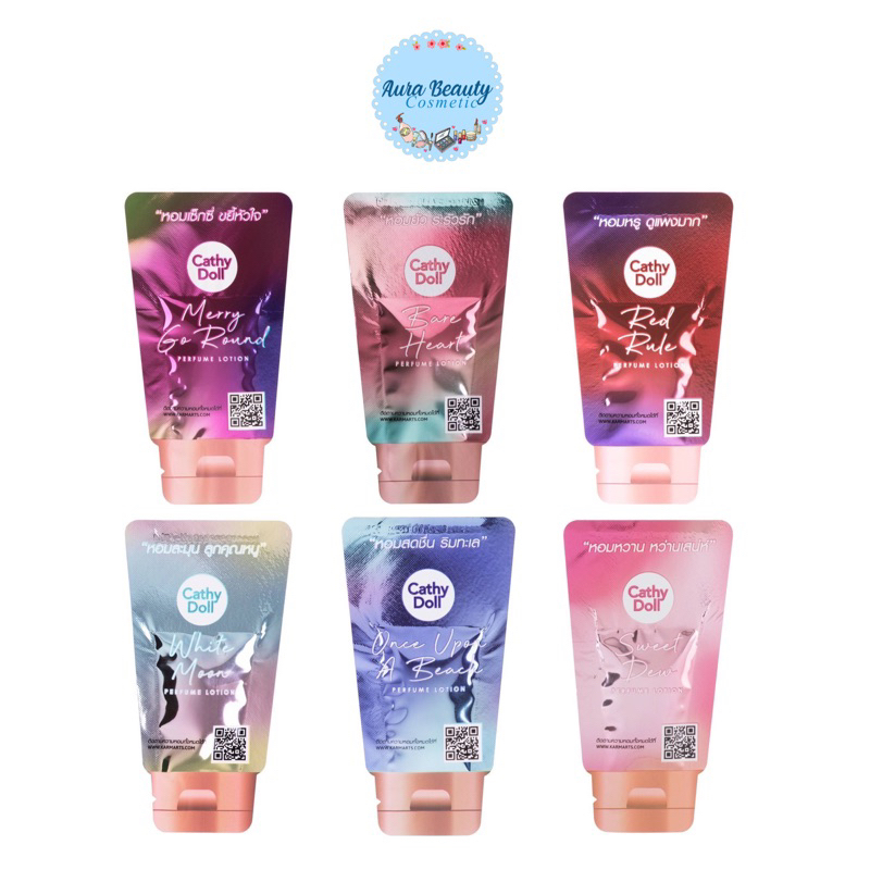 (1ซอง) Cathy Doll โลชั่นน้ำหอม ขนาดจิ๋ว 1.5 ml Perfume Lotion 1.5ml. เคที่ดอลล์ เพอร์ฟูม โลชั่น 1.5มล.