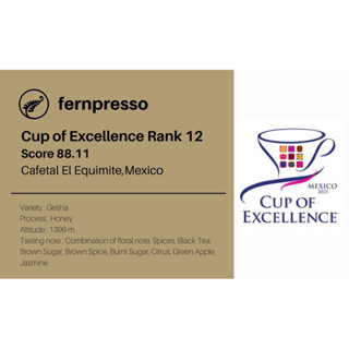 Cup of Excellence Rank 12  100g