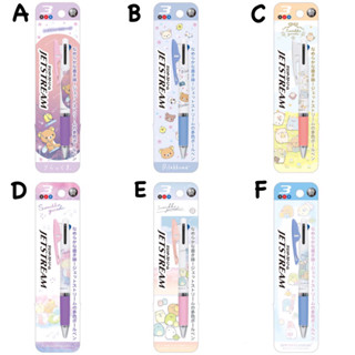 NEW ปากกา Jetstream 3in1 San-X ลายใหม่
