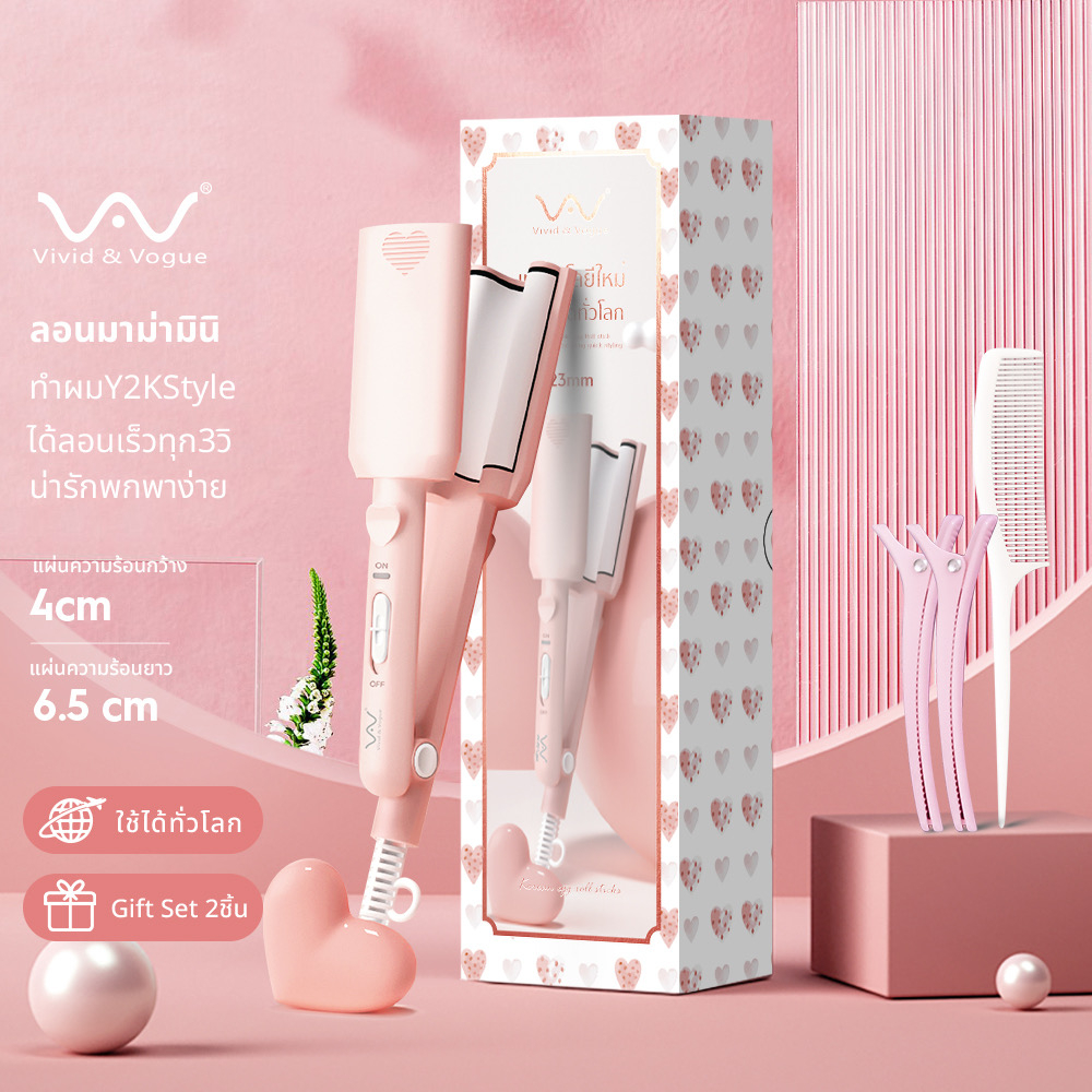 โค้ดลด Vivid&Vogue ของแท้ เครื่องทำ ลอนมาม่า ลอนเมอเมด 23 mm Wave เครื่องหนีบผม