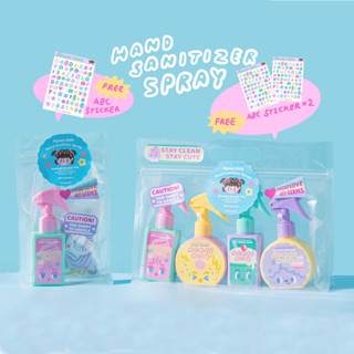 Agnes Kidz Sanitizer Spray SET สเปรย์แบบจัดเซ็ท