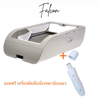 (รับประกัน 1ปี) Falcon - Littepets Wifi ห้องน้ำแมวอัตโนมัติ รุ่น Wifi (Eng Ver.)