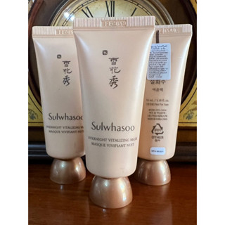 Sulwhasoo OVERNIGHT VITALIZING MASK(30ml)มาร์คโดยไม่ต้องล้างออกในช่วงเวลากลางคืน