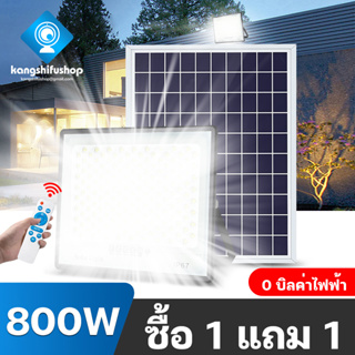 KSF150W~1500Wลูกปัดโคมไฟบิ๊กแมคสุดสดใส Solar light LED IP66 เกรดกันน้ำระดับมืออาชีพ แผงโซลาร์เซลล์ โคมไฟโซลาร์เซลล์