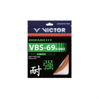 VICTOR สายเอ็นแบดมินตัน รุ่น VBS-69N