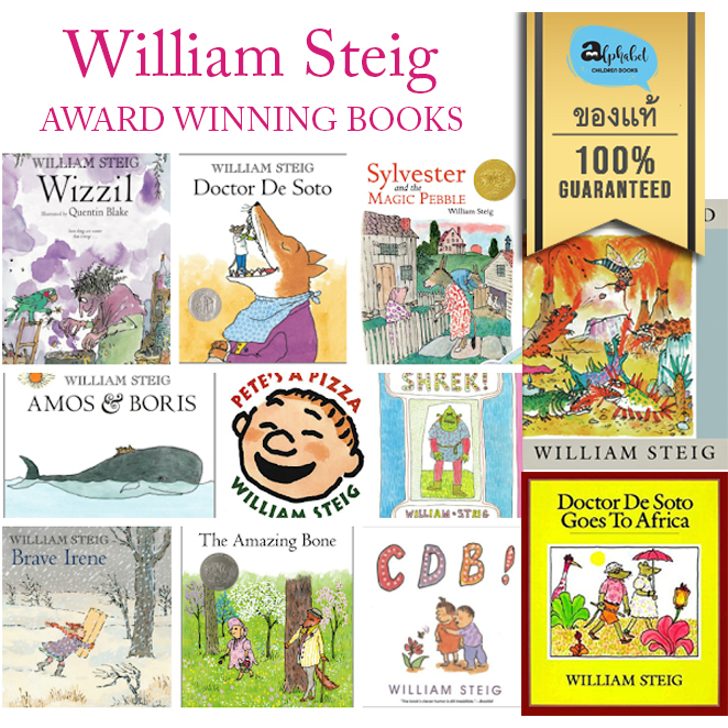 [หนังสือ เด็ก] William Steig Doctor De soto, Irine, Sylvester Award winning หนังสือ SCG รอยทะเล ทำไม