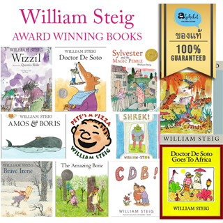 [หนังสือ เด็ก] William Steig Doctor De soto, Irine, Sylvester Award winning หนังสือ SCG ปกอ่อน ของแท้