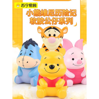 [Pre-Order] สกุชชี่ Winnie The Pooh Tigger ลิขสิทธิ์แท้ 🦁 Squishy Doll หมีพูห์ ทิกเกอร์ Disney ของสะสม ตุ๊กตานุ่ม